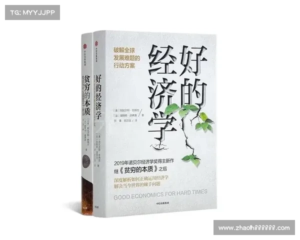 拉德福现象解析与应用研究:从基础理论到现实生活中的启示 拉德福现象解析与应用研究:从基础理论到现实生活中的启示